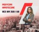 Zobacz og³oszenie